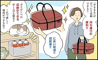 馬くん　2ケース チューバソフトケース クロンカイト ヤマハYCB822用布製ソフト